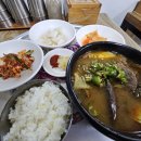 안동 해장국