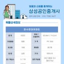미수현대아파트 이미지