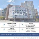 베스트요양원 | 베스트요양원, 경기도 요양원의 따뜻한 혜택과 이점