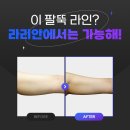 라리안 이미지