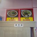 중한반점 이미지