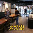 고기매니저 이미지