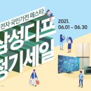 금일프라자 이미지