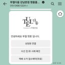 명품달인크리닝 이미지