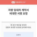 여수렌트카 네이버블로그