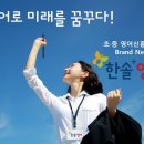 한솔환경 이미지
