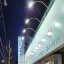 샛터축산 네이버블로그