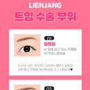 리엔장의원 이미지