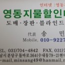 한샘지물