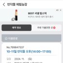 원뜰농장 이미지