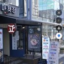 계작살 이미지