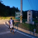 다목2리 이미지