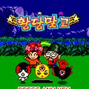 (주)게임토일렛 Daum카페