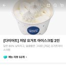 요거트월드 이미지