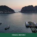 거제칠천도해맞이펜션