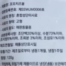 멍스키친 네이버블로그