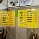 정부대찌개삼겹살 이미지