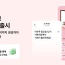 주식회사 든든한친구들 이미지