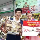 하나로유통 이미지