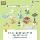 대신그린환경 이미지
