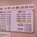 봄내수제돈까스 이미지