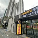 다산역푸르지오공인중개사사무소 네이버블로그