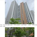 평촌자이아이파크 이미지