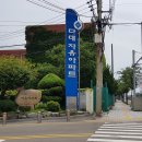 신우농산