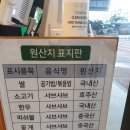 제주도민들만 가는 찐 현지맛집 샤브마니아 무한리필 내돈내산 후기