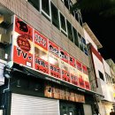 성은약국 | 오키나와 4박 5일 다녀온 후기 1편 : 추울 때 가세요(진심)