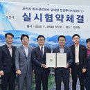 ㈜태영종합건설 이미지