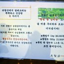 유달산숯불갈비 이미지