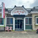 [제주시내맛집] 아이와 아침식사 하기 좋은 숨은 로컬 밥집 제주 사랑식당 옥돔구이 후기