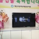 개신초교 병설유치원 이미지