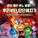 온라인클래스 | 천안 청년명상클래스 후기, 온라인 1차크라 명상으로 불안과 번아웃 관리