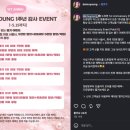 영통365약국 | [드뮤영] 영통 속눈썹 연장 후기｜맞춤 눈매 마스카라 연장