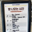 뉴화성공인중개사사무소 | [빽다방 빵연구소 화성남양점] 드디어 오픈한 대형카페 빽다방 베이커리