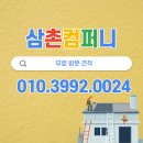 동울산정비2공장 | 창원공장물홈통교체시공 부산 울산 김해 양산