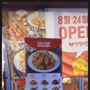 치썸치킨 네이버블로그