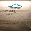 2024 10 20 일 마터호른 후기