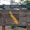 궁촌 어촌체험휴양마을 이미지