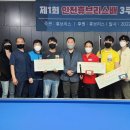 휴브리스 당구클럽 이미지