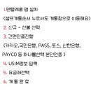 CU 동강대나라점 이미지