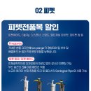 (주)에스씨아이 이미지