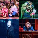 오페라의 뜰 1 | 뮤지컬 센과 치히로의 행방불명 예매 팁! 해외 내한공연 예술의전당 오페라극장