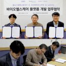 유진바이오 이미지