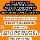 쿡앤머슬 이미지