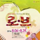 트로트뮤지컬 개장수 이미지