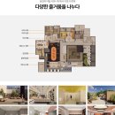 동일 작은도서관 이미지