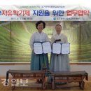 (사)푸른차문화연구원 이미지